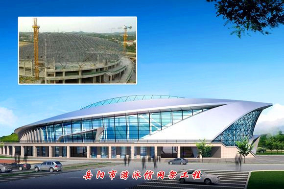 沛县游泳池网架